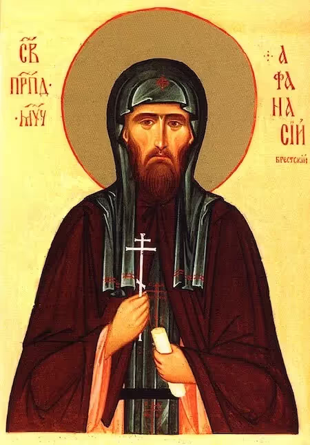 Saint Athanasius of Brest