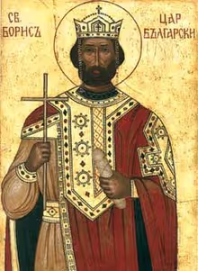 Saint Boris I the Baptizer