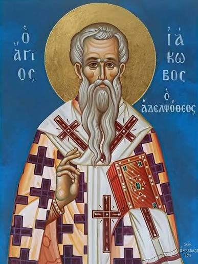 Icon of Saint Apostle James the Brother of the Lord