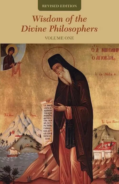 Wisdom of the Divine Philosophers, Volume One (Revised Edition) — image 1